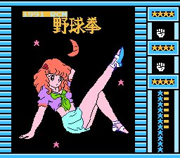 Magic Giral