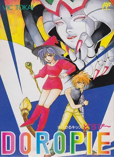 Magical Doropie