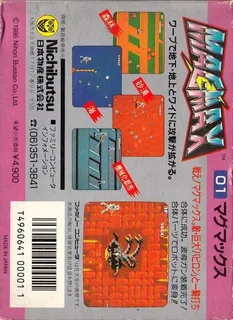 Magmax dos