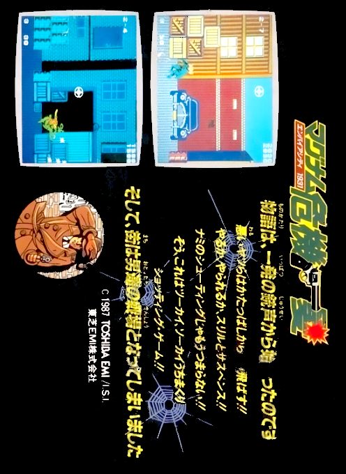 Magnum Kiki Ippatsu - Empire City 1931 dos