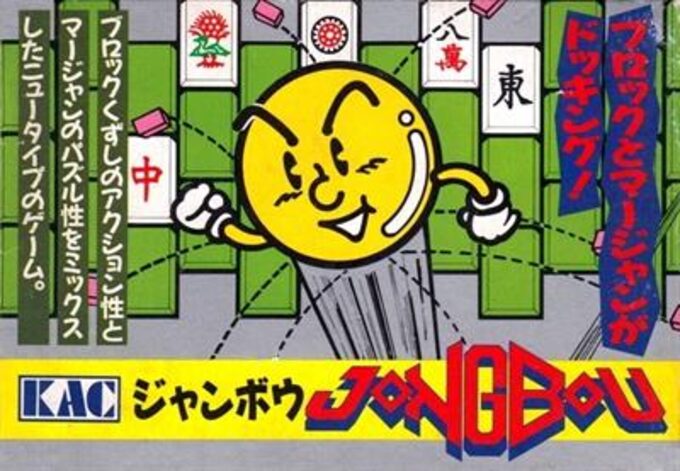 Mahjong Block