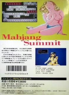 Mahjong Samit - Kabukicho Hen dos