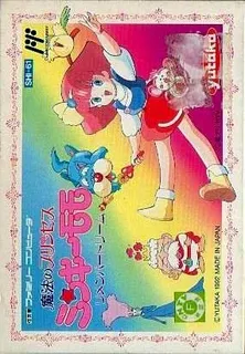 Mahou No Princess Minky Momo - Remember Dream