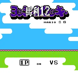 Mario 12