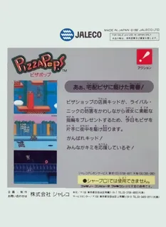 Mary Pizza Pop - Dos