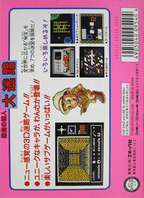 Back Cover
