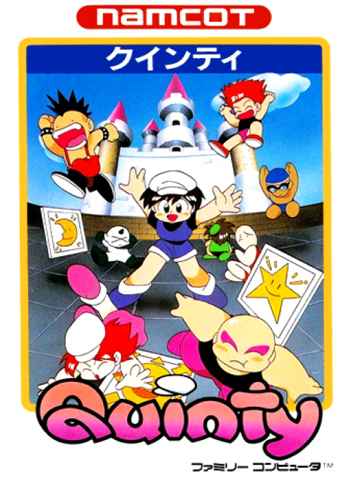 Mendel Palace (Namco Museum Archives Vol. 2)