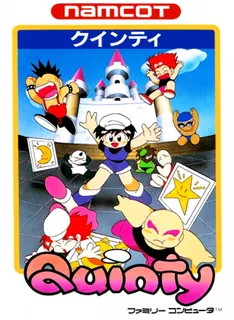 Mendel Palace (Namco Museum Archives Vol. 2)