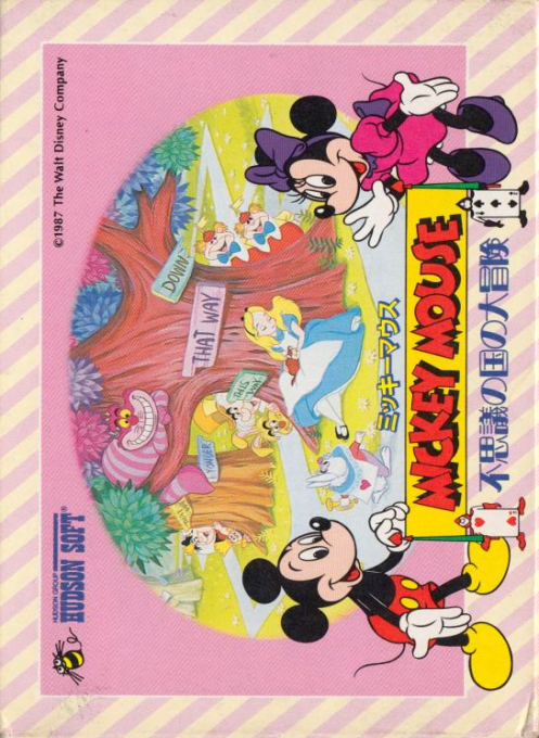 Mickey Mouse - Fushigi no Kuni no Daibouken