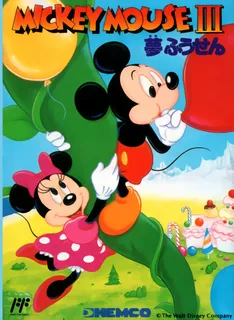 Mickey Mouse III - Yume Fuusen