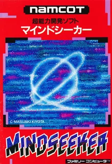 Mindseeker