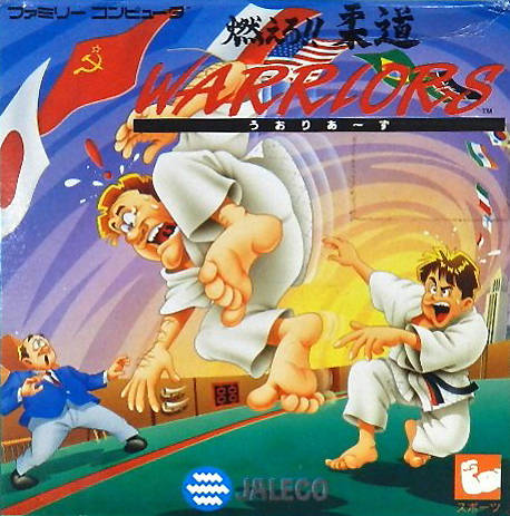Moero!! Juudou Warriors