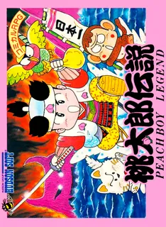 Momotarou Densetsu