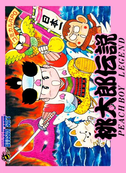 Momotarou Densetsu - Peach Boy Legend