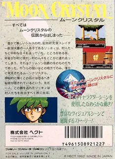 Moon Crystal - Dos