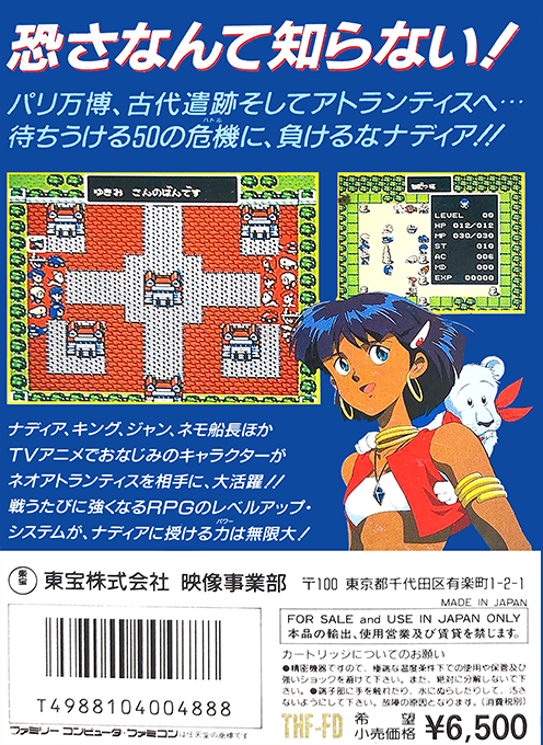 Back Cover