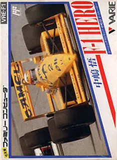 Nakajima Satoru - F-1 Hero
