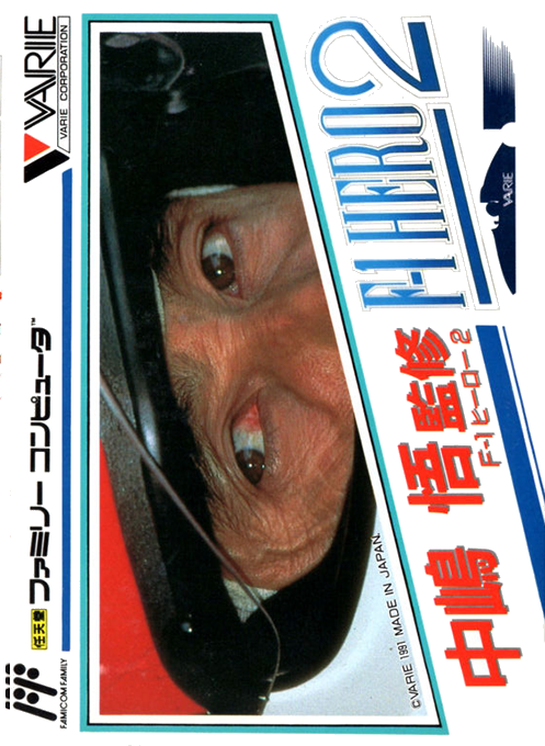 Nakajima Satoru Kanshuu - F-1 Hero 2