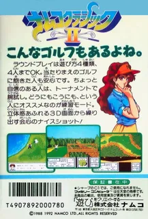 Namco Classic II dos