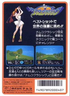 Namco Classic - Dos
