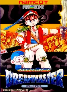 Namco Prism Zone - Dream Master