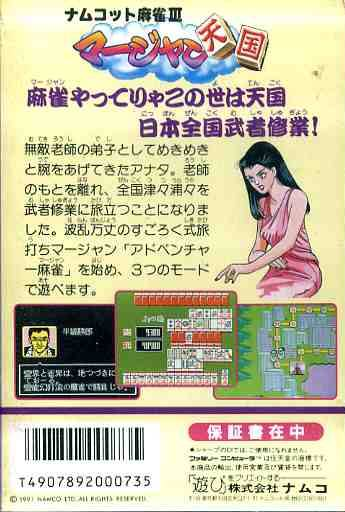Back Cover