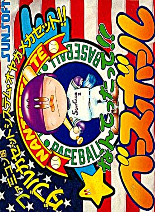 Nantettatte!! Baseball