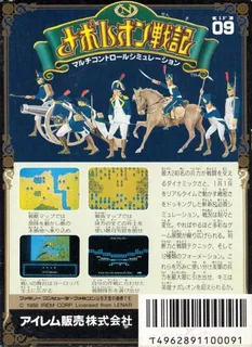 Napoleon Senki dos