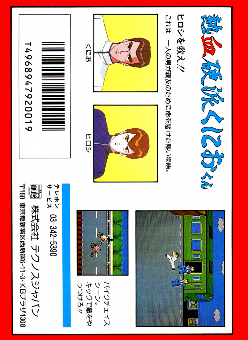 Contraportada