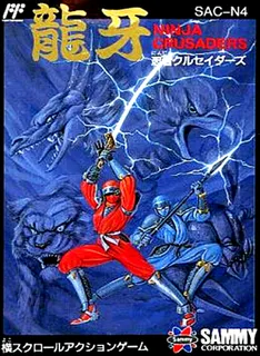 Ninja Crusaders - Ryuuga