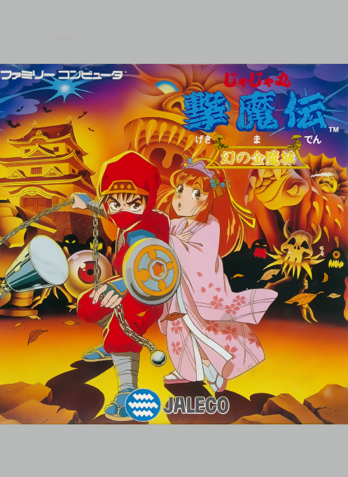 Ninja JaJaMaru - The Legend of the Golden Castle
