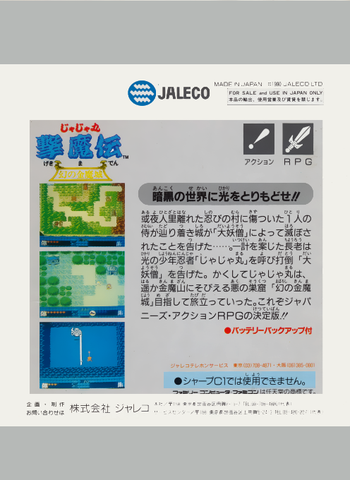 Back Cover