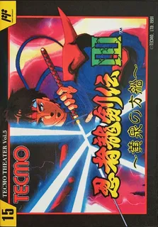 Ninja Ryuuken Den III - Yomi no Hakobune