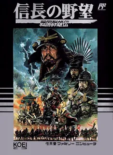 Nobunaga no Yabou - Sengoku Gunyuu Den