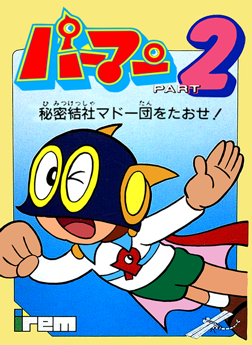 Paaman 2: Down with the Secret Madou Society!