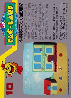 Pac-Land - Dos