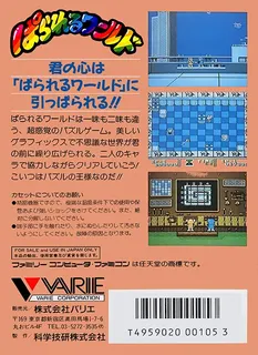 Parallel World dos