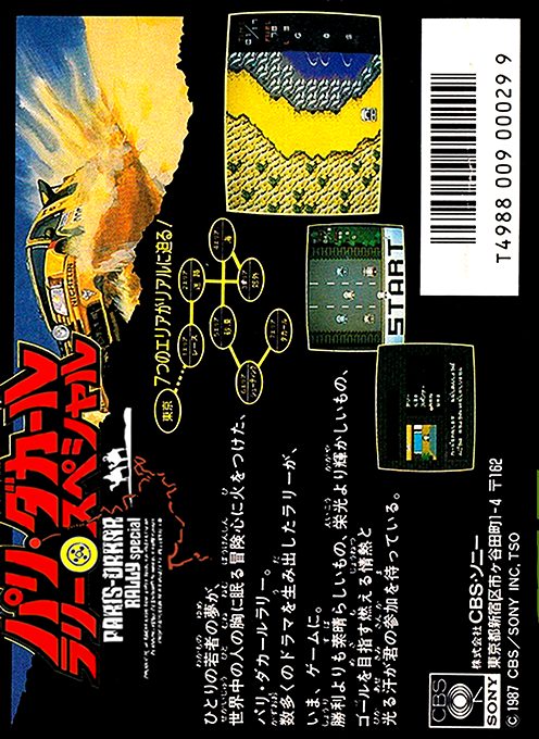 Paris-dakar Rally Special dos