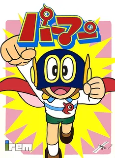 Perman