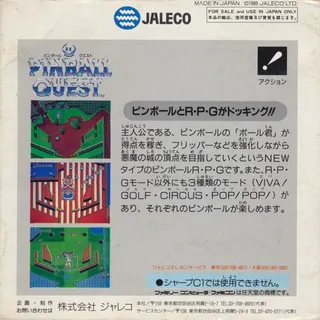 Pinball Quest dos