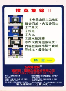 Poker 2 dos
