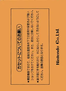 Popeye No Eigo Asobi dos