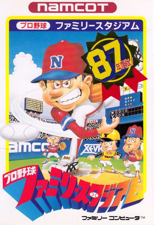 Pro Yakyuu : Family Stadium '87