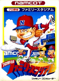 Pro Yakyuu - Family Stadium