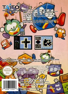 Puzznic dos