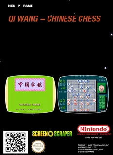 Qi Wang - Chinese Chess dos