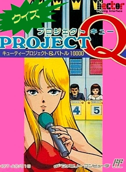 Quiz Project Q - Cutie Project And Battle 10000