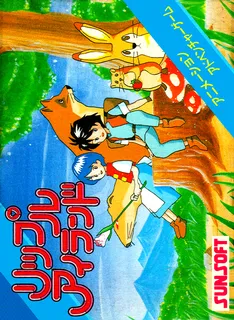 Ripple Island (Red Art Games)