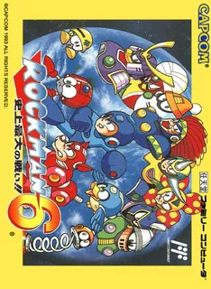 Rockman 6 - Shijou Saidai no Tatakai!!