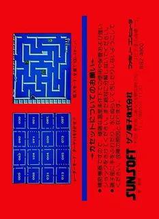 Route-16 Turbo dos
